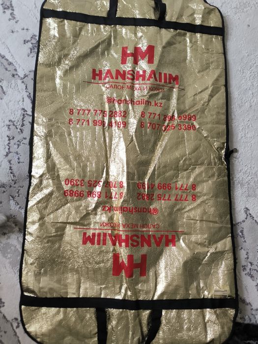 Продается меховая шуба