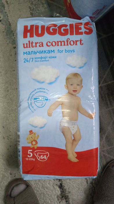 Памперс хагис 5. Мальчик
