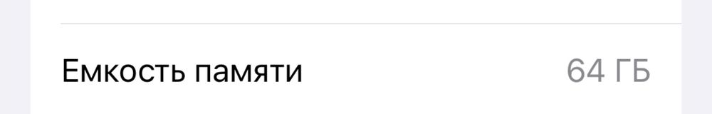 Айфон 10 х  сатам