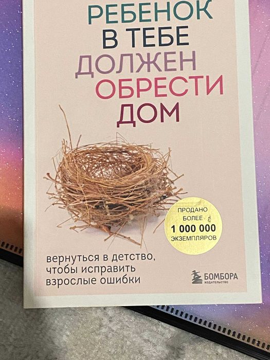 Обменяю книги или отдам даром