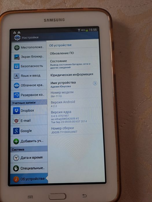 Планшет Samsung Галакси Tab 3, SM-T110