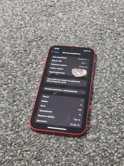 IPhone 12 128gb red product