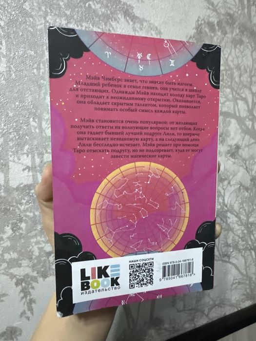 интересные книги!