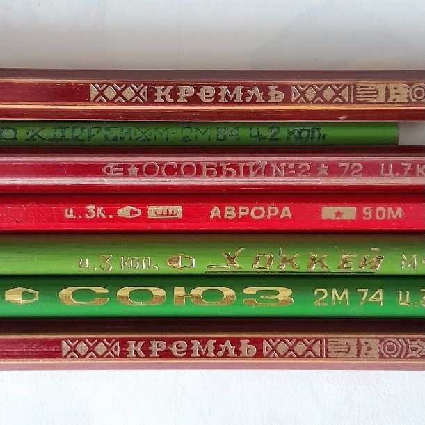 Карандаши ссср новые. Редкие