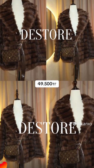 Продаю экошубку.Новая