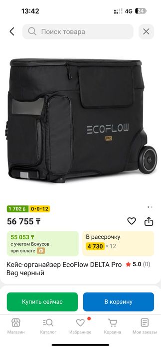 Продам кейс органайзер