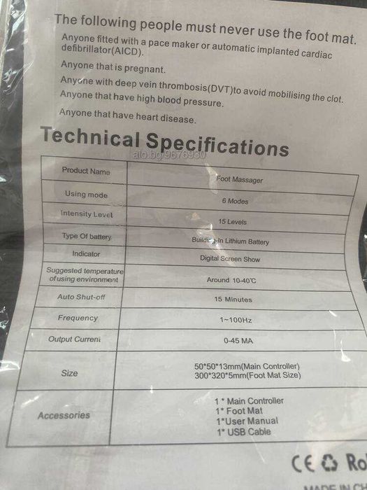 3D масажор за стъпала, уникален ралакс!