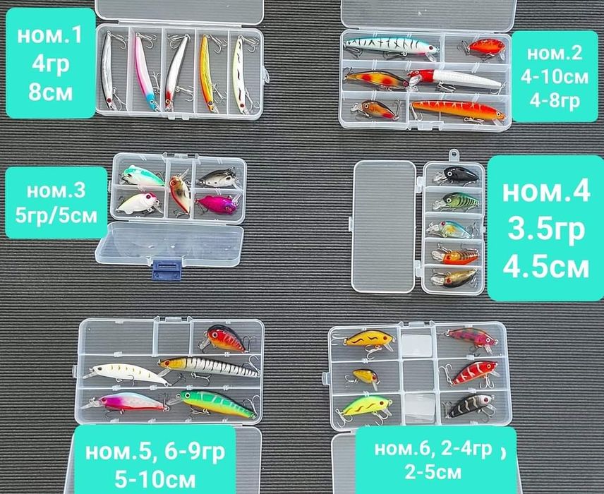 НОВИ цикади блесни клатушки спининг риболов на хищници, примамки щука