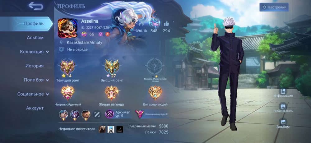 Mobile legends продаю акк