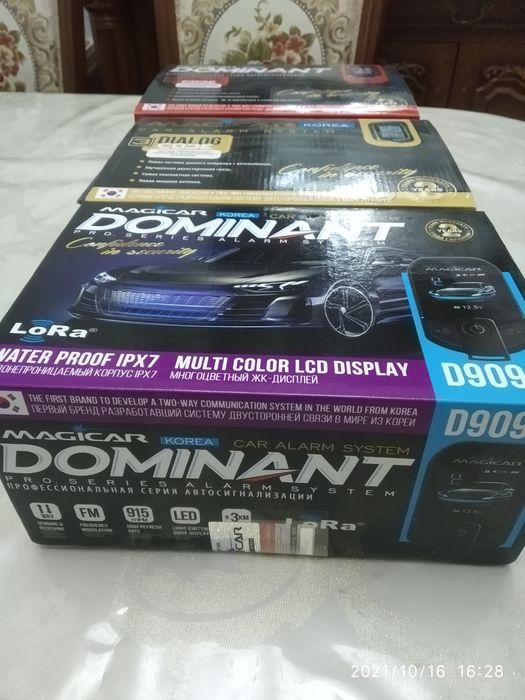 Magicar 909 Dominant+ беспл.достав. pult signalizatsiya Made i  Koreya