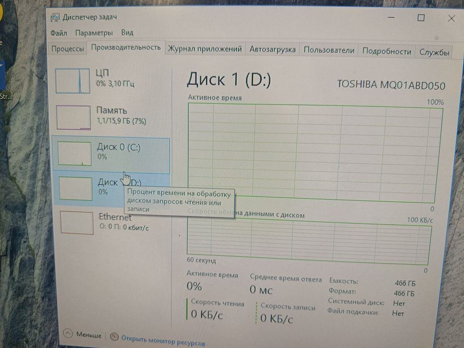 Игровой Компьютер + Стол