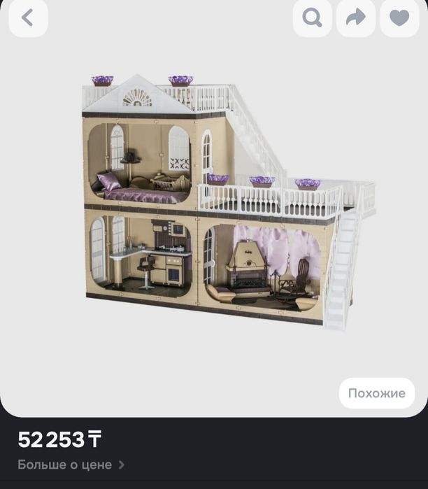 Продается кукольный домик