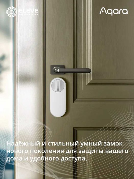 Умный замок Aqara U200 Lite Белый, Чёрный  | EL-D03D