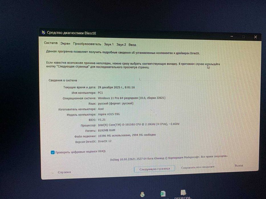 Acer aspire 3 315-55G Intel(R) Core(TM) i3-10110U