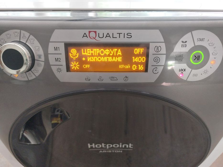 Пералня  Аристон