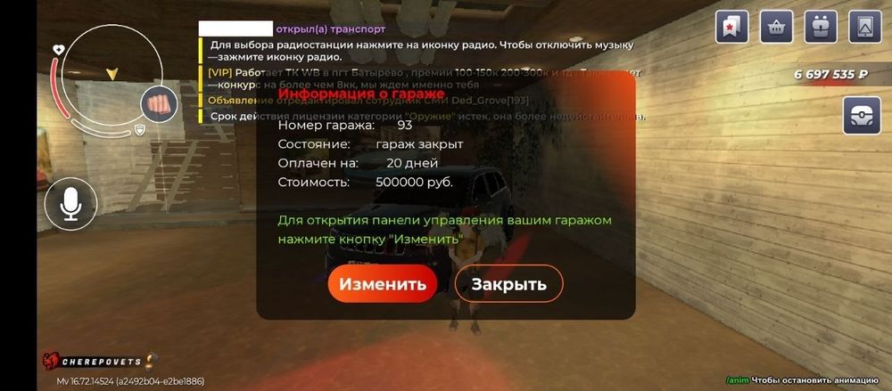 Блек раша аккаунт