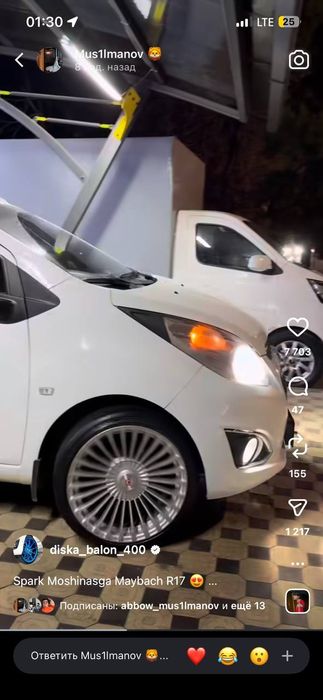 Infinity diska balon