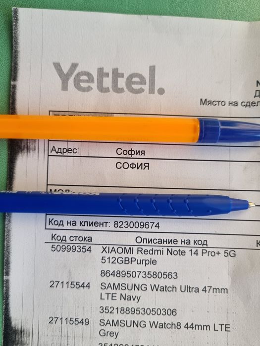 Galaxy watch 8 продавам