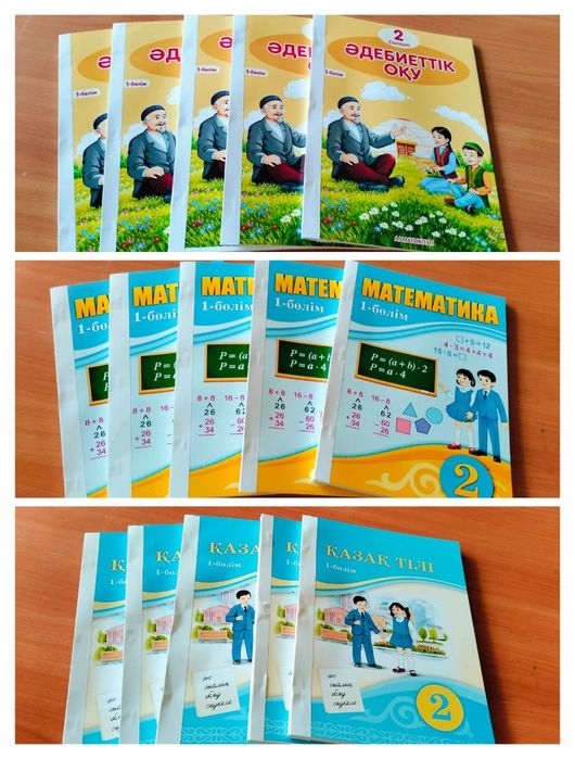 распечатка книги и учебники