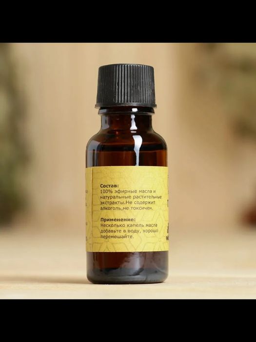 Масло эфирное Гвоздика 20мл