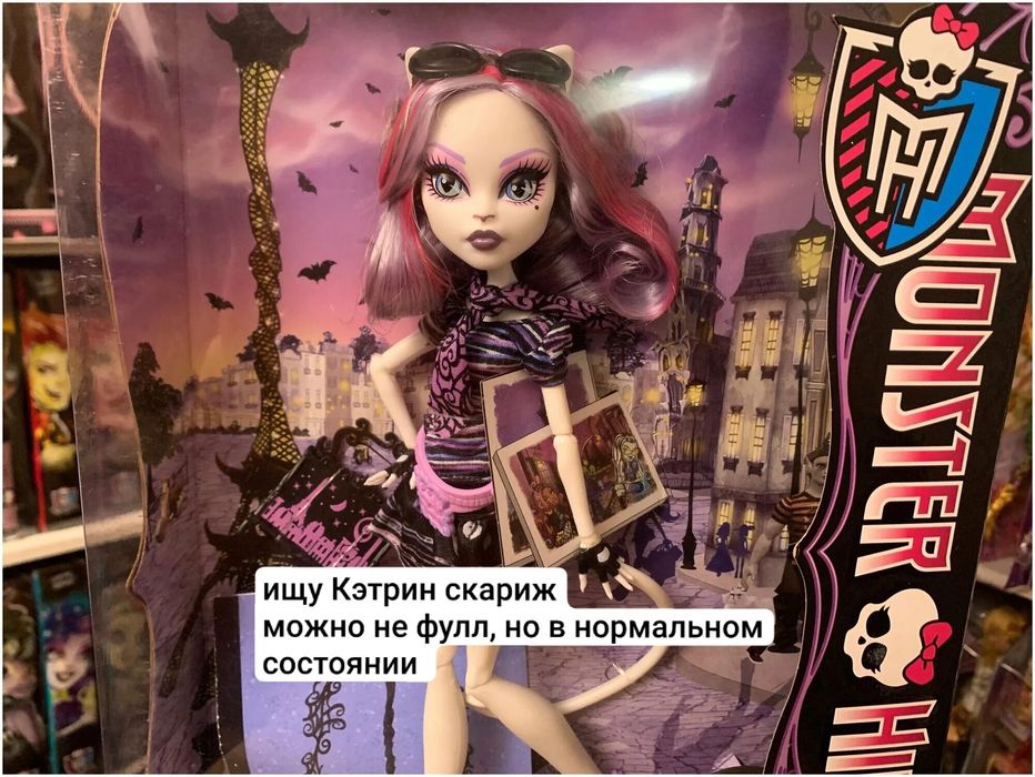 catrine demew scaris Кэтрин демяу скариж monster high
