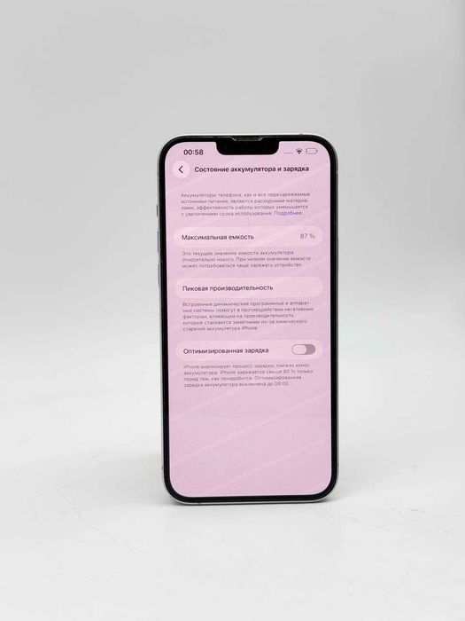 Apple iPhone 14 Plus 128GB