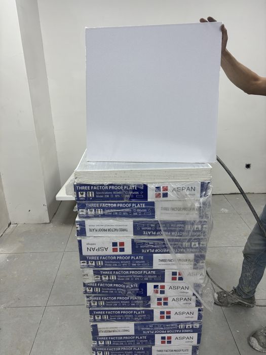 Армстронг новый осталось 22 кв метров