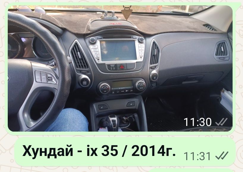 Hyundai Tucson (ix 35) магнитола