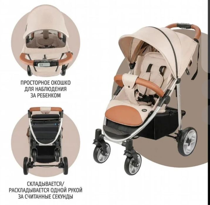 Продам коляску corso