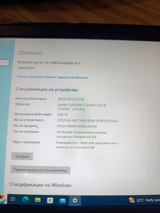 Fujitsu lifebook e746 i7 ddr4