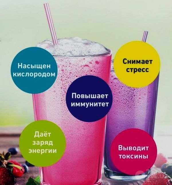 Kislorodniy penka. Кислородный пенка сотилади.
