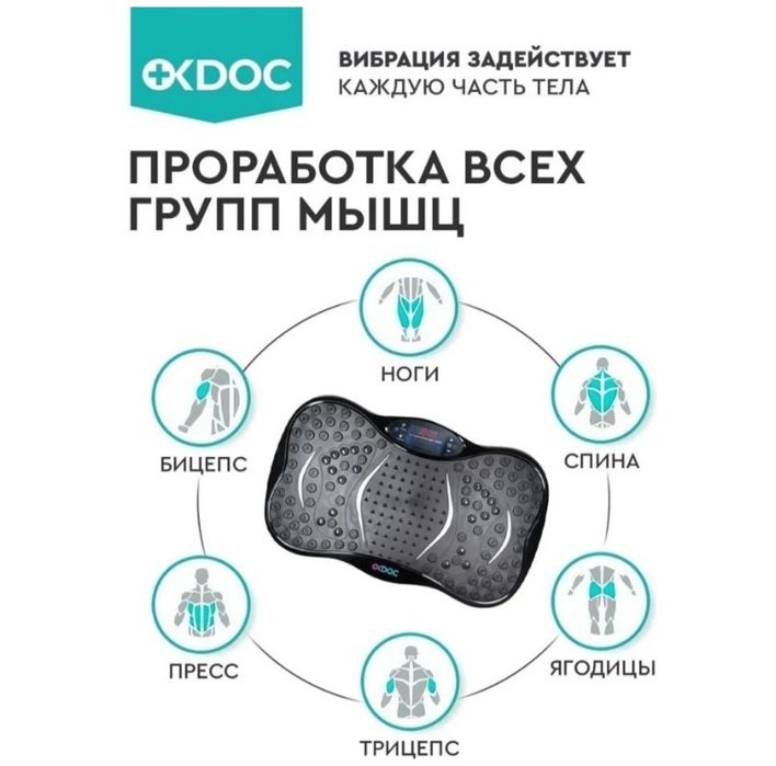 Продам горизонтальную виброплатформу.