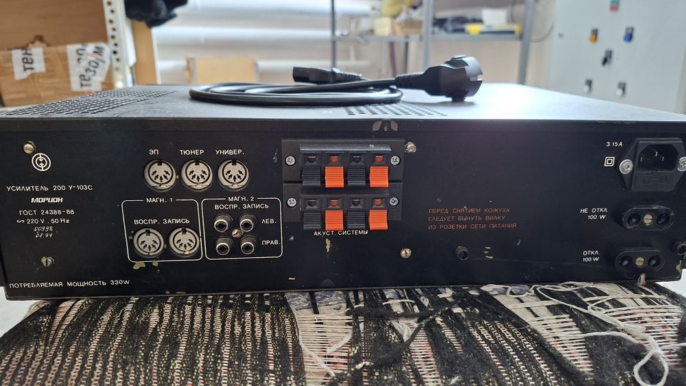Усилитель Морион 200У-103С