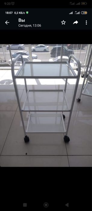 Инстументальный столик