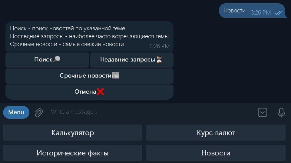 Создание телеграм ботов. Telegram bot yasash