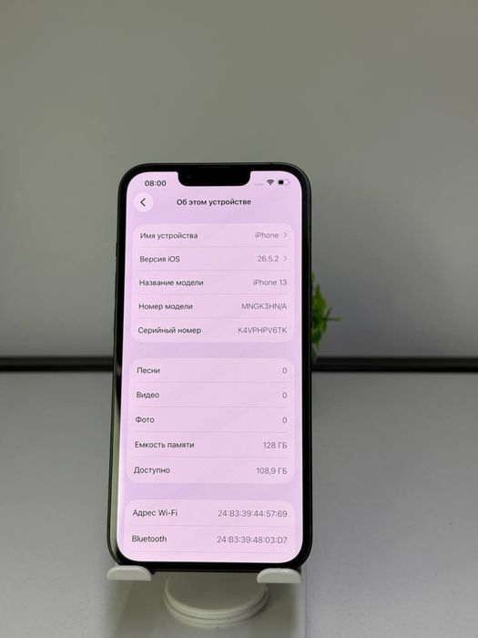 iPhone 13 128 gb | akb 88% | nano-sim Комплект: БК::