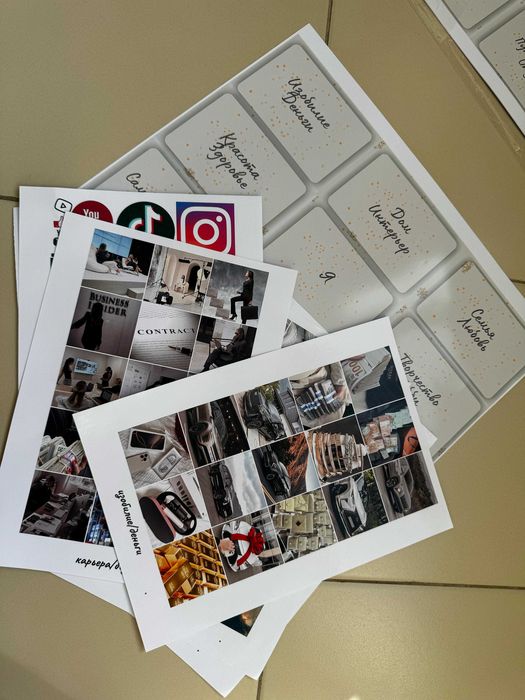 Карта желаний в комплекте со всем