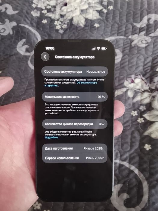 Продаю Iphone 16e 91%, 128 гб