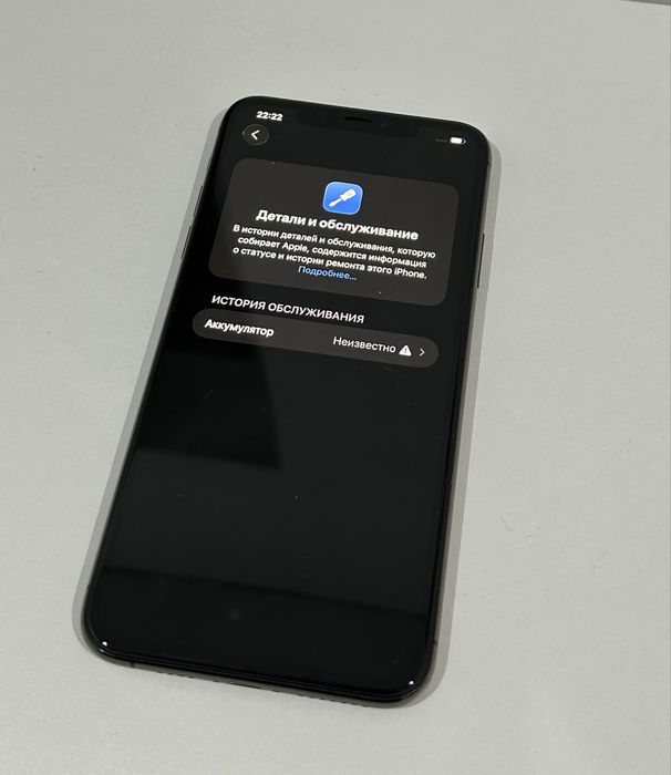 Продам iPhone 11 Pro Max в идеальном состоянии