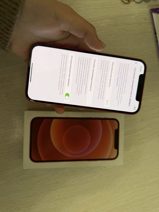 Айфон 12 Идеальный