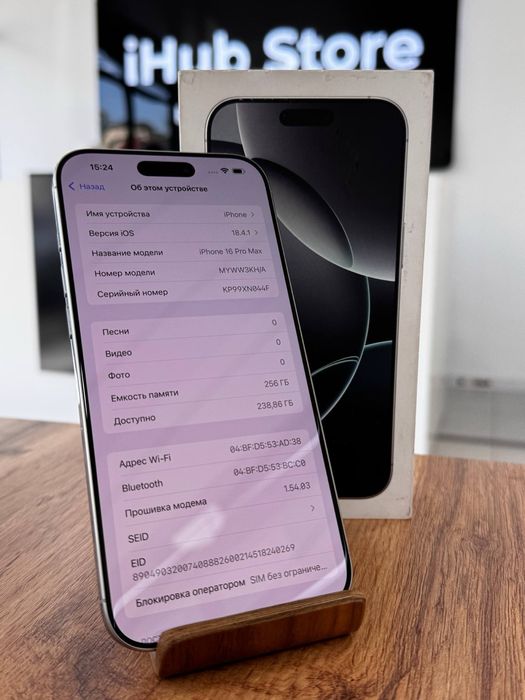 Айфон16ПроМакс•256гб/99%ақ