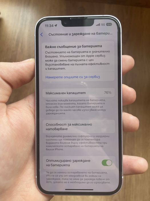 Iphone 14 128gb purple