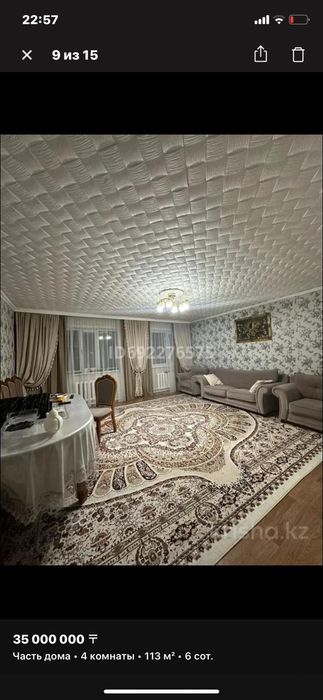 13 гарантииияяяяяяя