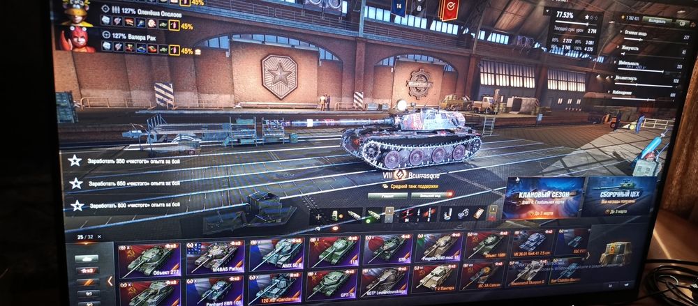 Продам аккаунт танки