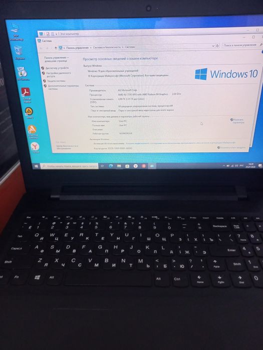 Продам ноутбук Lenovo в хорошем состоянии
