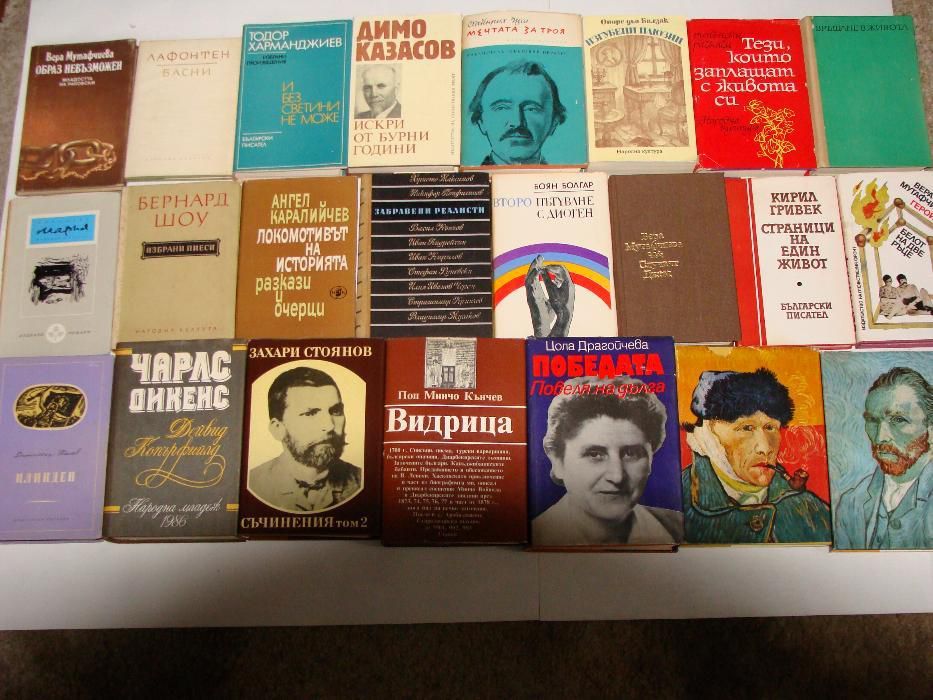 Книги от всички жанрове