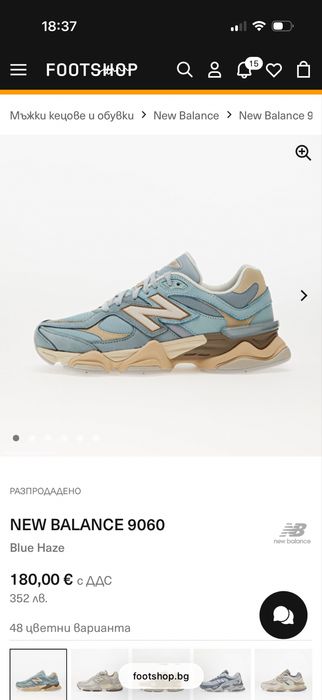Нови!!! New Balance 9060 blue haze