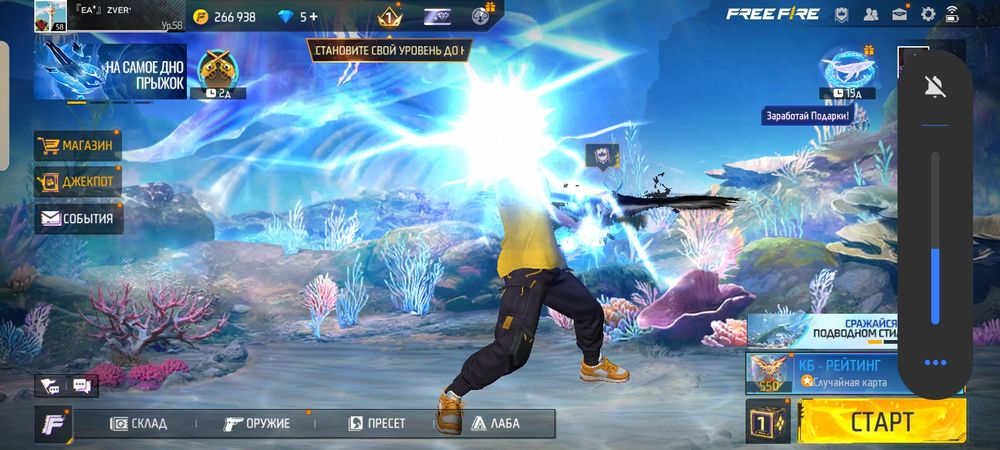 Фф акк 2000 тенге