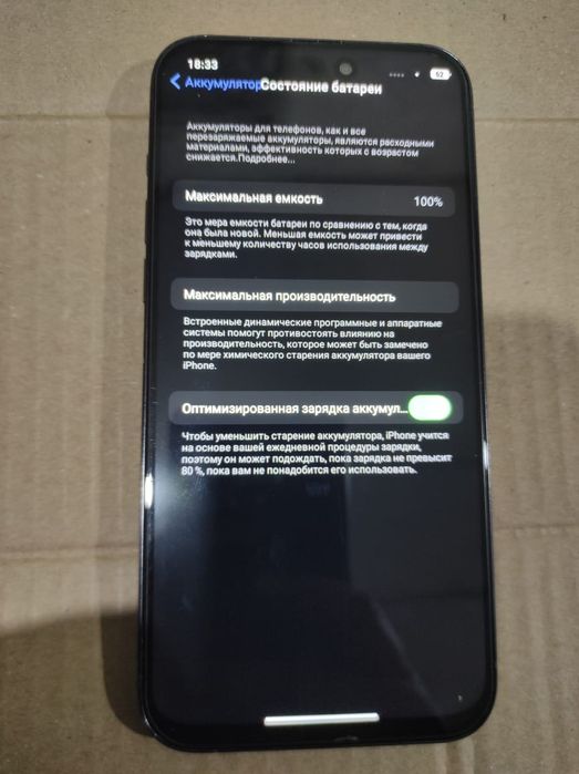 iPhone 15 Pro Max под андроид