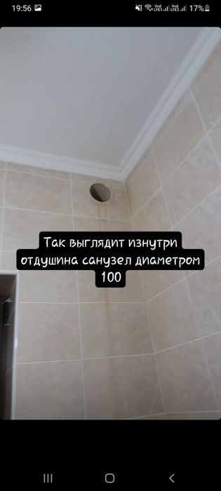Услуги алмазный сверления бурение